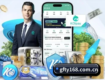 广发体育官网 APP